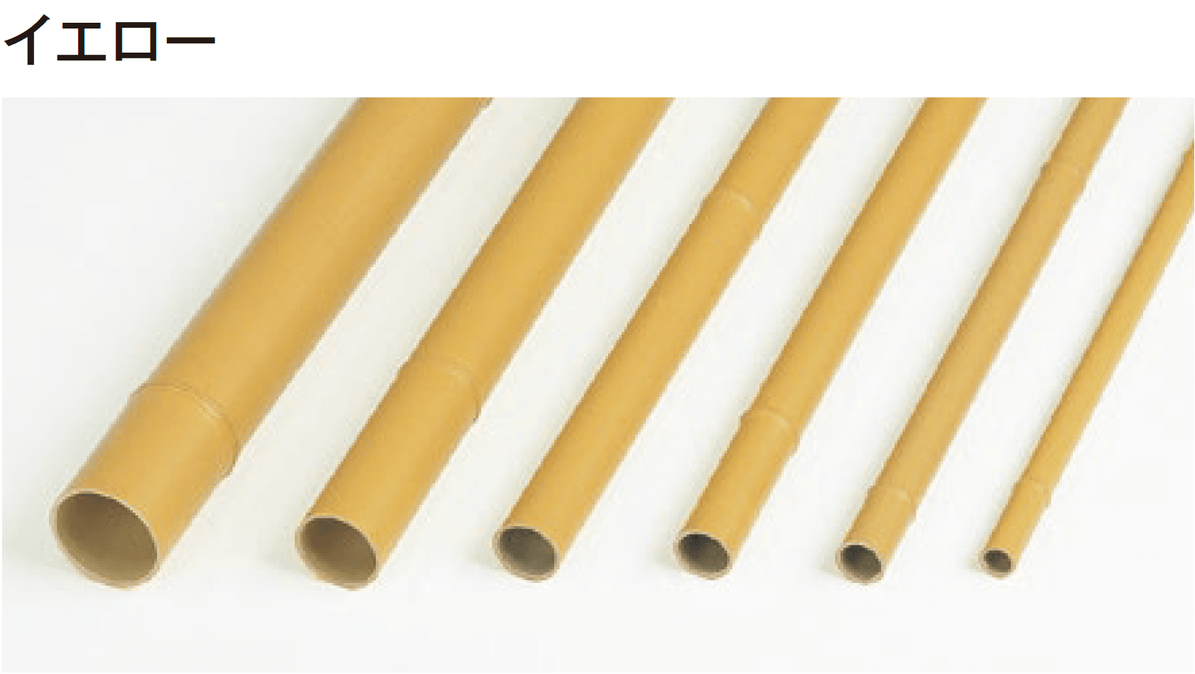 タカショーの「エバーバンブー®︎ エコ竹」のサブ画像2