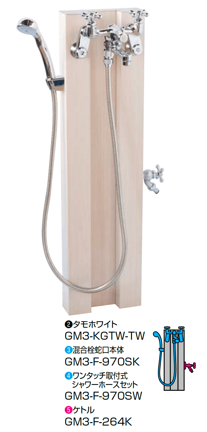 オンリーワンクラブの「混合栓」のサブ画像5