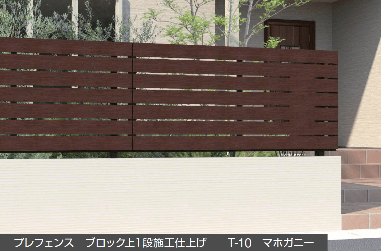 ギャザーの「ユニットフェンス プレフェンスP1型」