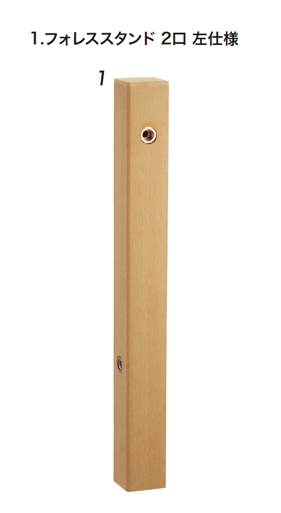 ゆとりの「フォレススタンド」のサブ画像3