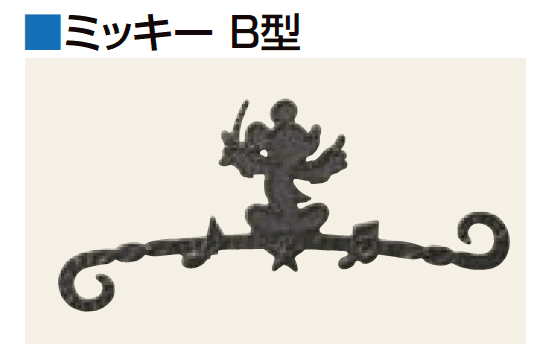 LIXILの「ディズニー 壁飾り」のサブ画像2