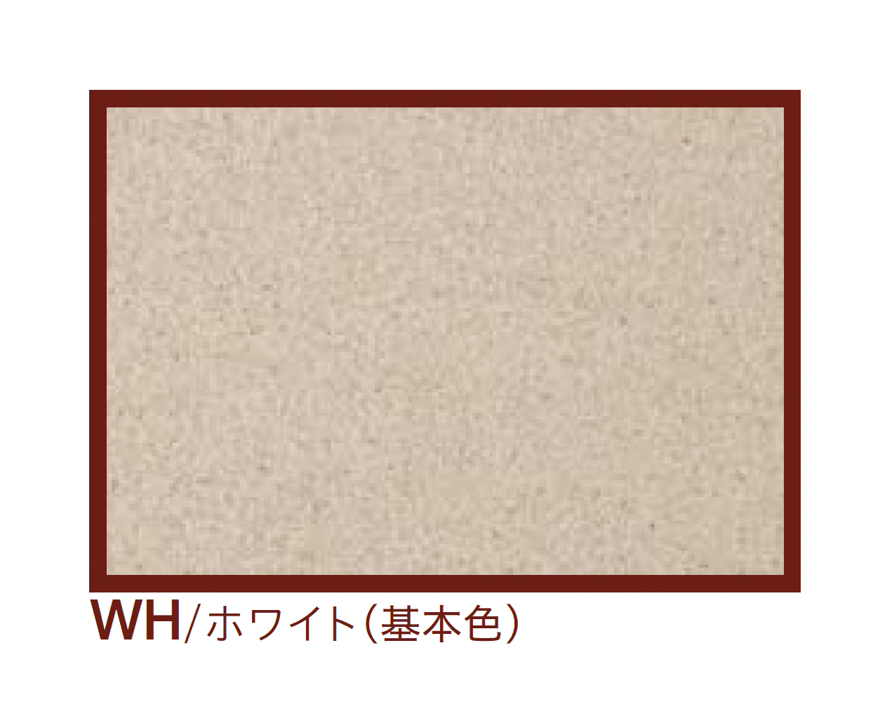 四国化成の「エクランEX」のサブ画像2