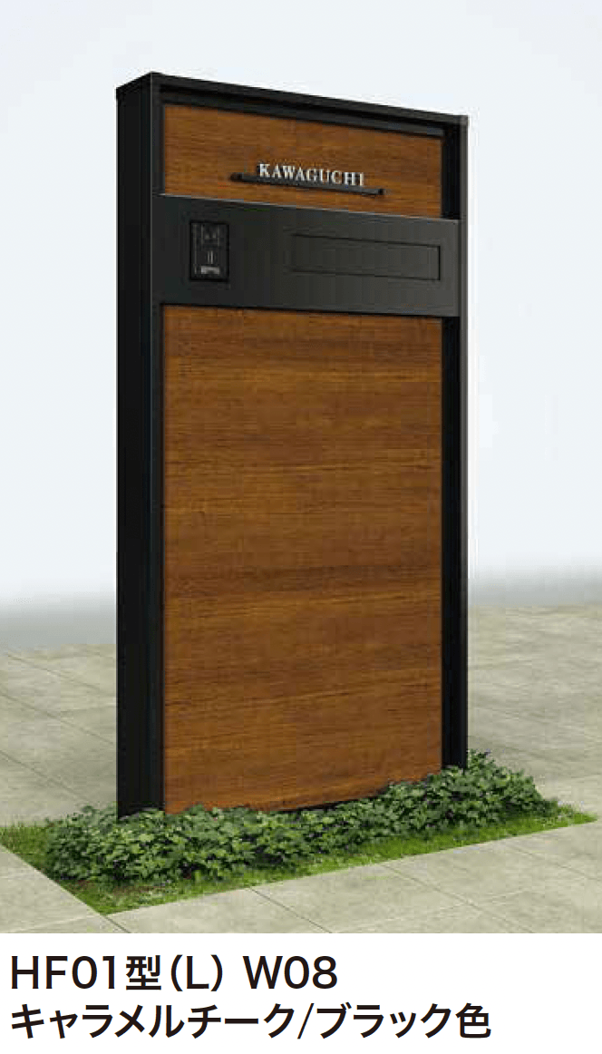 ゆとりの「ルシアスウォール HF01型」のサブ画像1