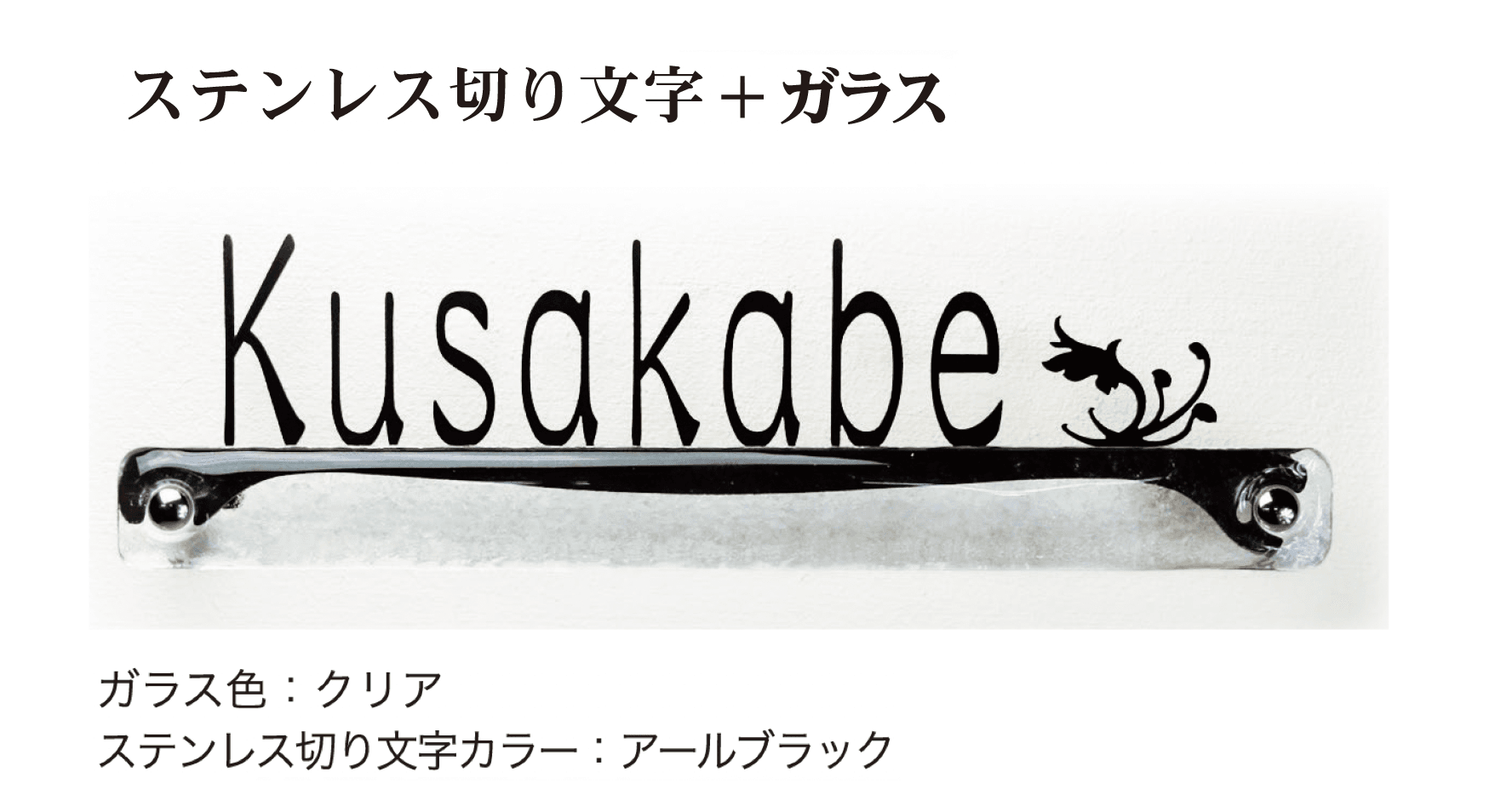 ディーズガーデンの「ガラスコレクション G-04 【在庫限り廃番】」のサブ画像4