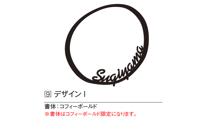 エクシスランドの「スティッキー」のサブ画像12