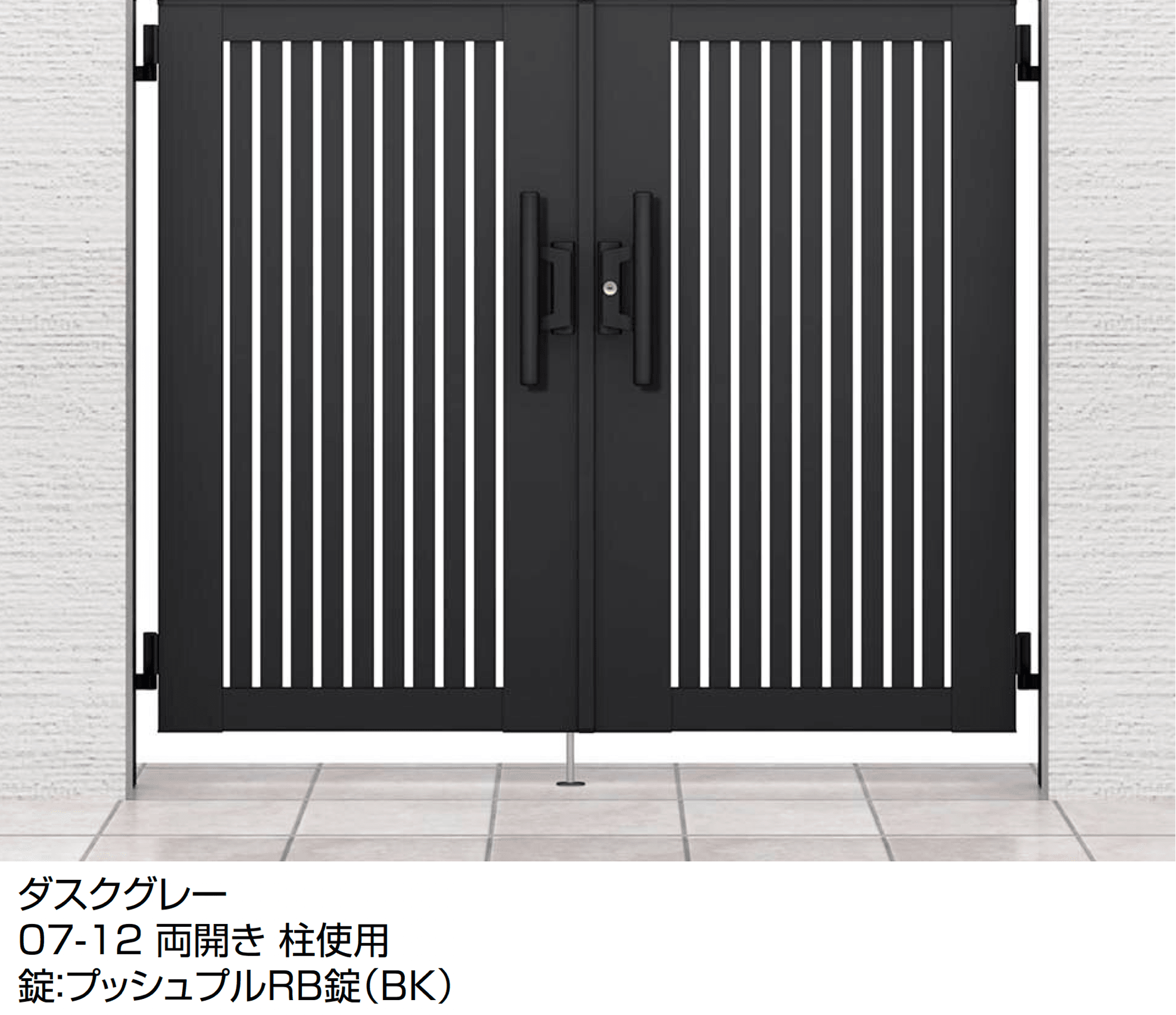 LIXILの「開き門扉AB TS1型」のサブ画像3