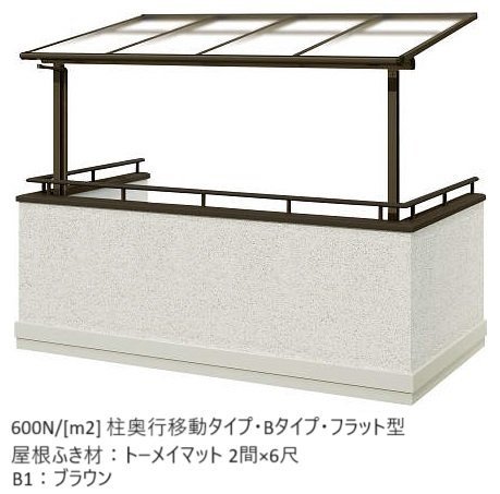 YKK APの「ソラリア 躯体バルコニー屋根 壁付納まり【2024年版】」のサブ画像7