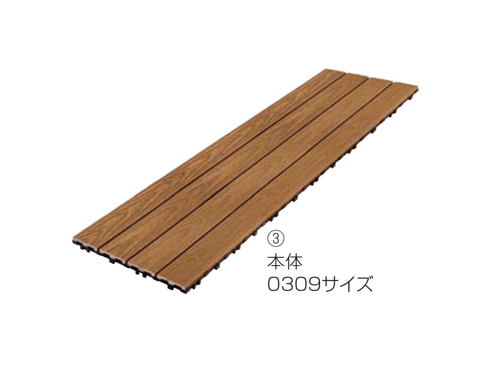 四国化成の「ウッディパレット」のサブ画像4