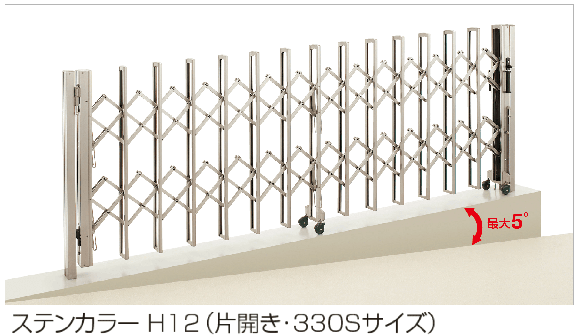 四国化成の「ニューハピネスHG 傾斜地タイプ」