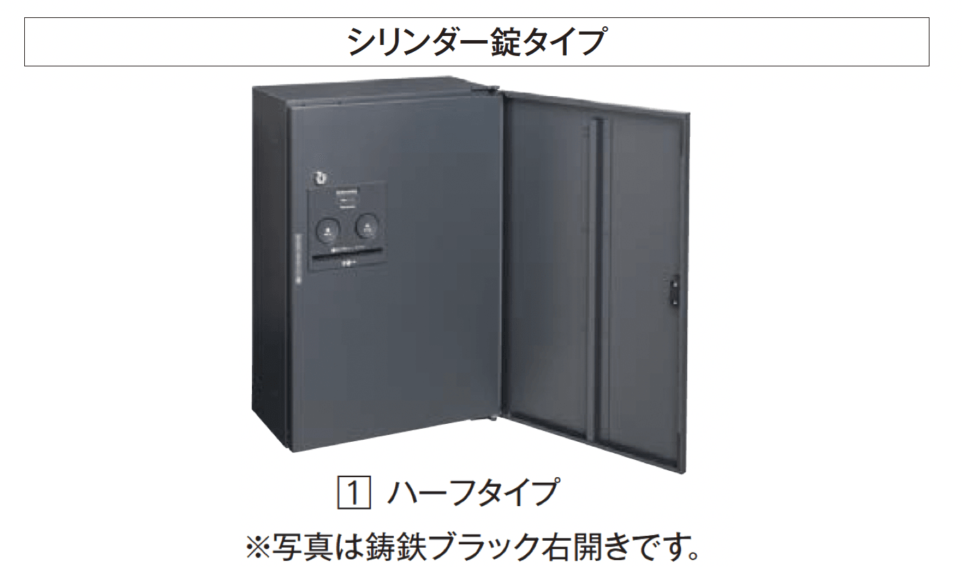 エクシスランドの「コンボ フラット」