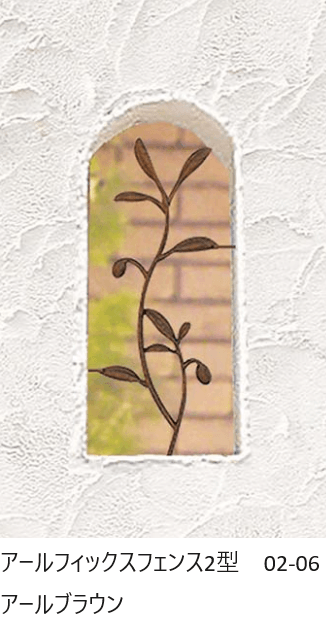 ディーズガーデンの「アールフィックスフェンス【2024年版】」のサブ画像9