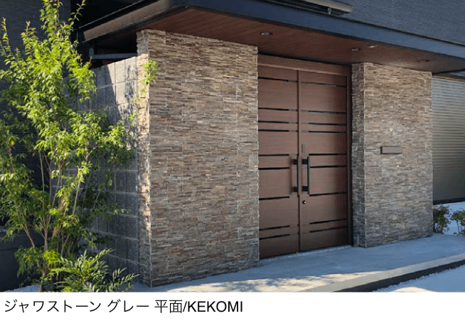 エクシスランドの「ニュースタック ジャワストーン」のサブ画像1