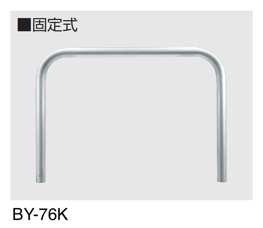 三協アルミの「ビポール 横型」のサブ画像8