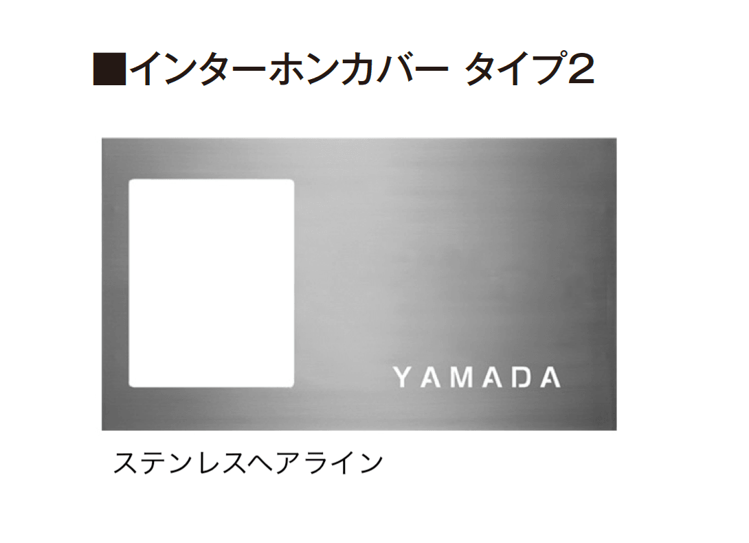 タカショーの「De-sign®︎シリーズ メタル」のサブ画像4