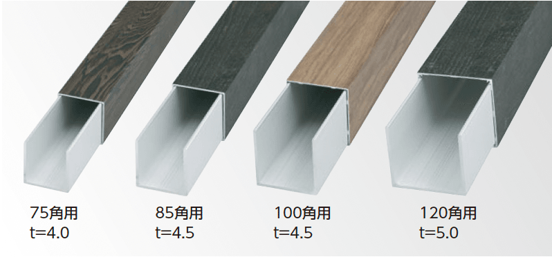 タカショーの「エバーバンブー®︎ U型中芯スペーサー」