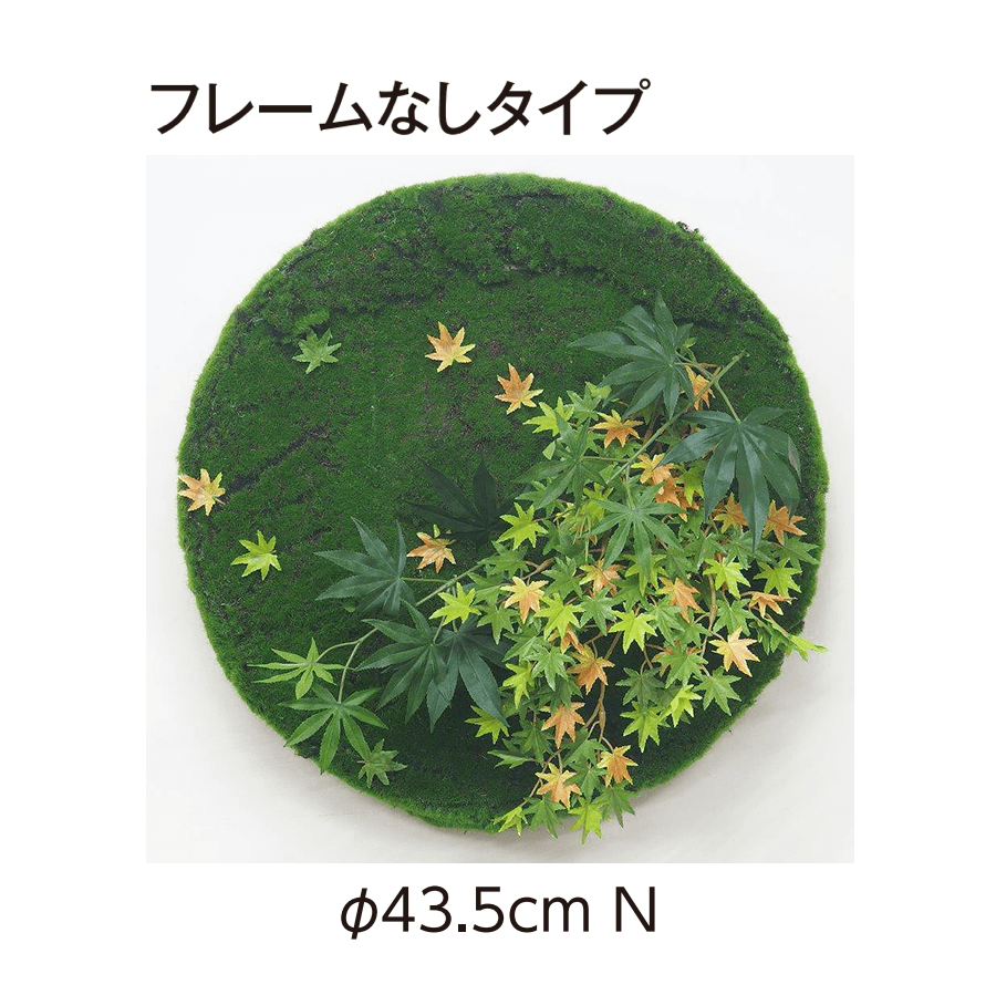 タカショーの「壁面アレンジ【2025年版】」のサブ画像21