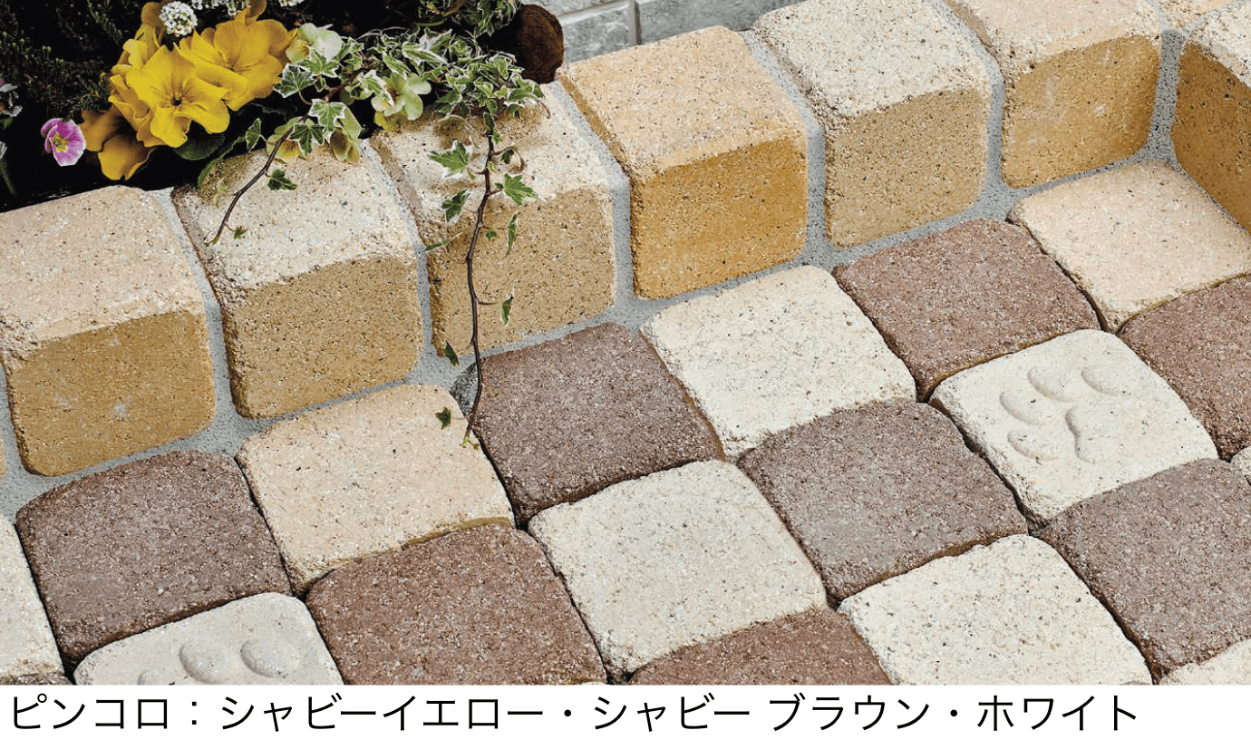 オンリーワンクラブの「アンティークブリックス シャビー」