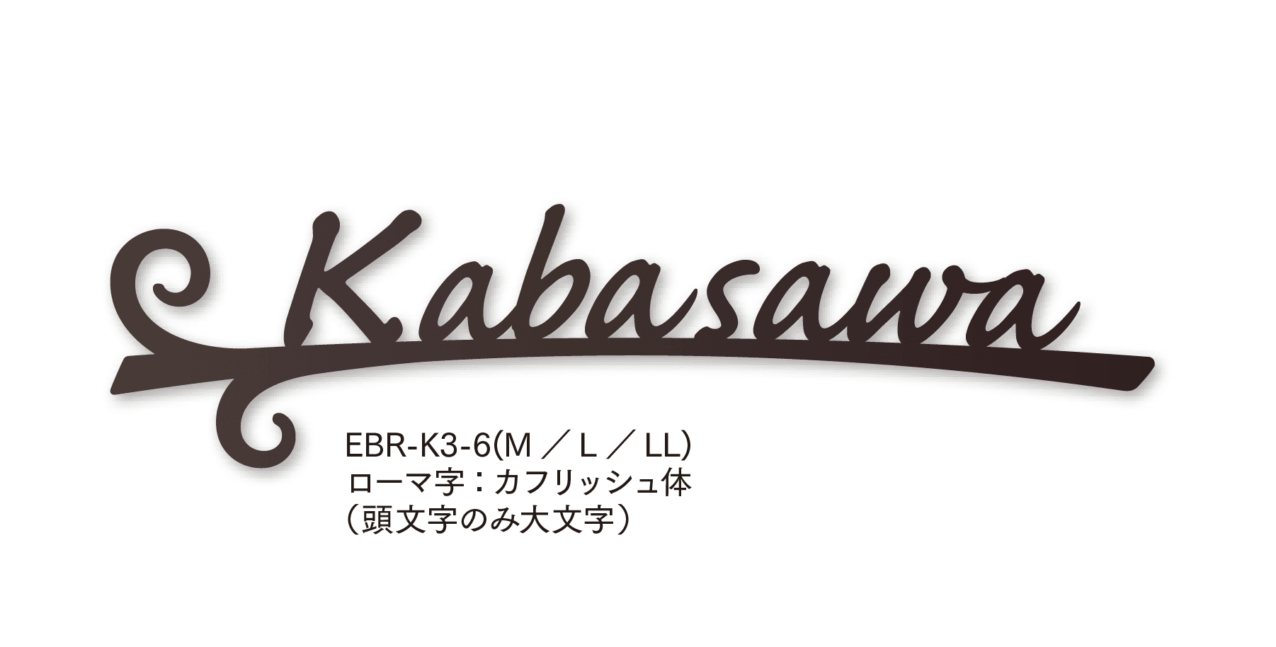 マチダコーポレーションの「ストリームサイン」のサブ画像9