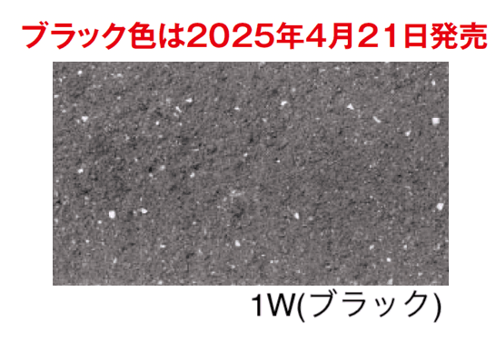 エスビックの「リブロックRX」のサブ画像8