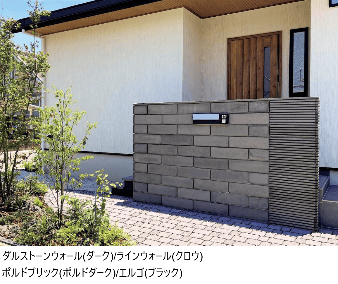 東洋工業の「ダルストーンウォール【2024年版】」