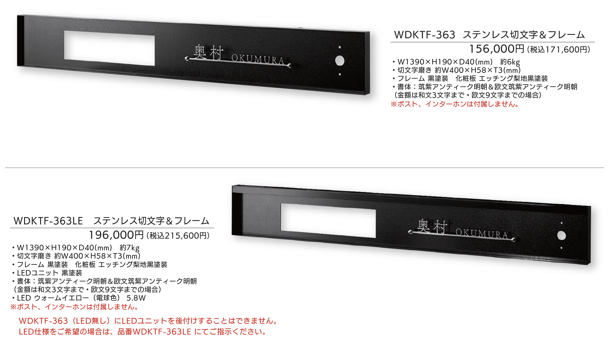 オブロン【2025年版】_価格_2
