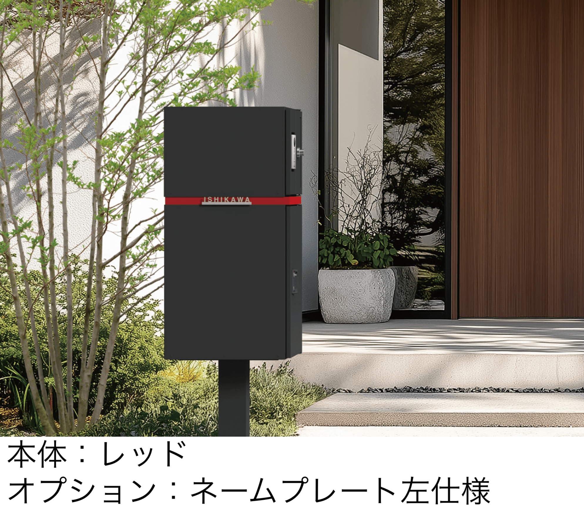 メイクランドの「pile(パイル)」