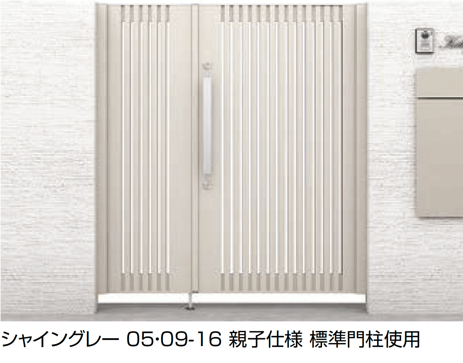 LIXILの「開き門扉AX TS1型」のサブ画像5