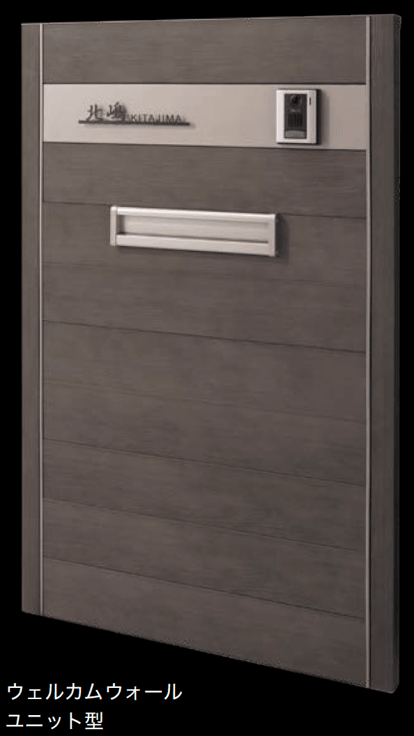 オンリーワンクラブの「ウェルカムウォール【2024年版】」のサブ画像4