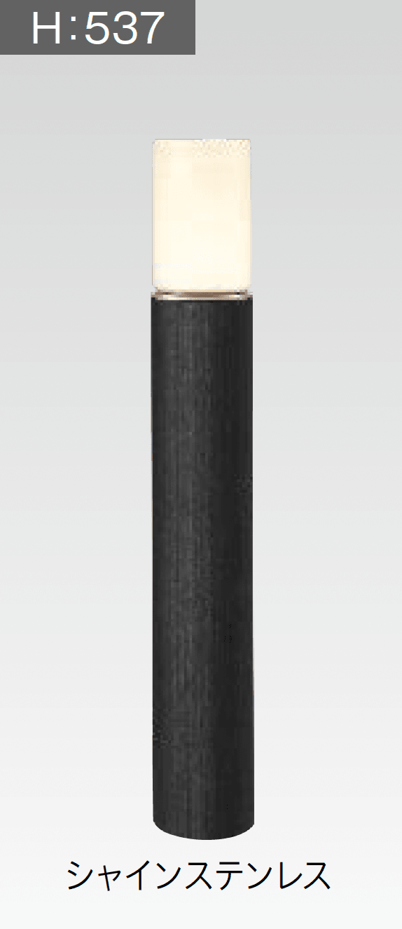 タカショーの「エバーアートポールライト 拡散光 乳白グローブ 9型/15型」のサブ画像13