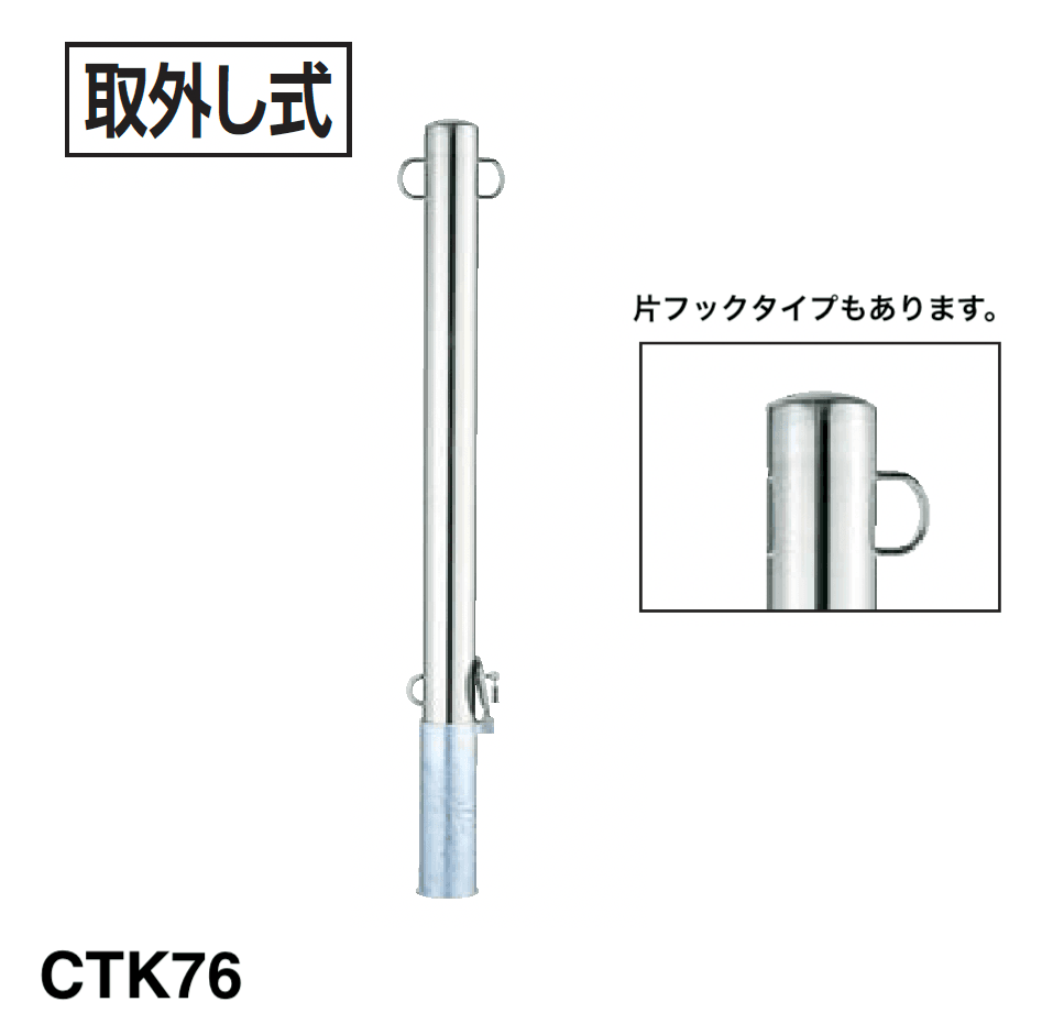 四国化成の「レコポールS CTK50/60/76・CK50/60/76」のサブ画像4