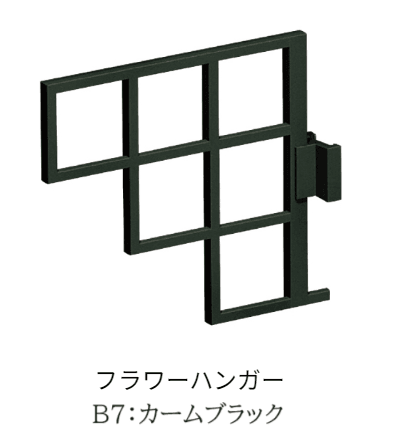 YKK APの「シャローネ 壁飾り (シンプル)【2024年版】」のサブ画像11