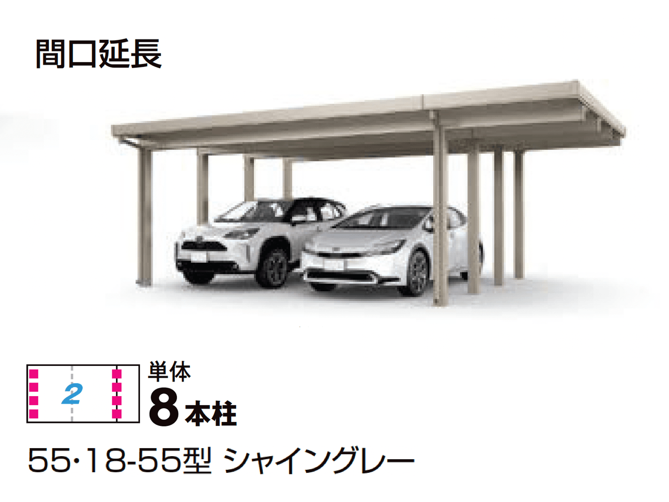 LIXILの「カーポートST 6000タイプ 2台用」のサブ画像2