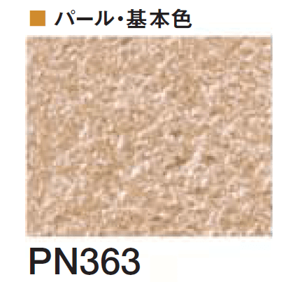 四国化成の「エコ美ウォールHG 耐水タイプ ※2024年4月発売【2024年版】」のサブ画像121