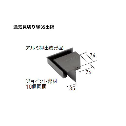 LIXILの「はるかべ工法 専用下地・副構成部材【2025年版】」のサブ画像13