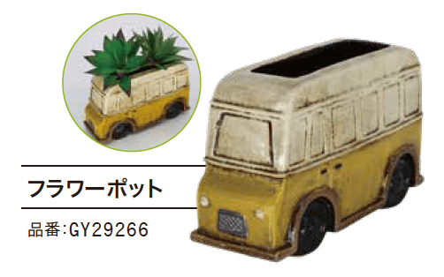 ゆとりの「フラワーポット【2023年版】」のサブ画像4
