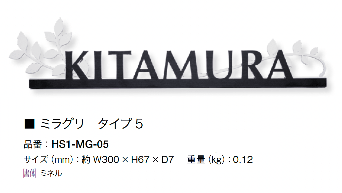 オンリーワンクラブの「ミラグリ」のサブ画像8