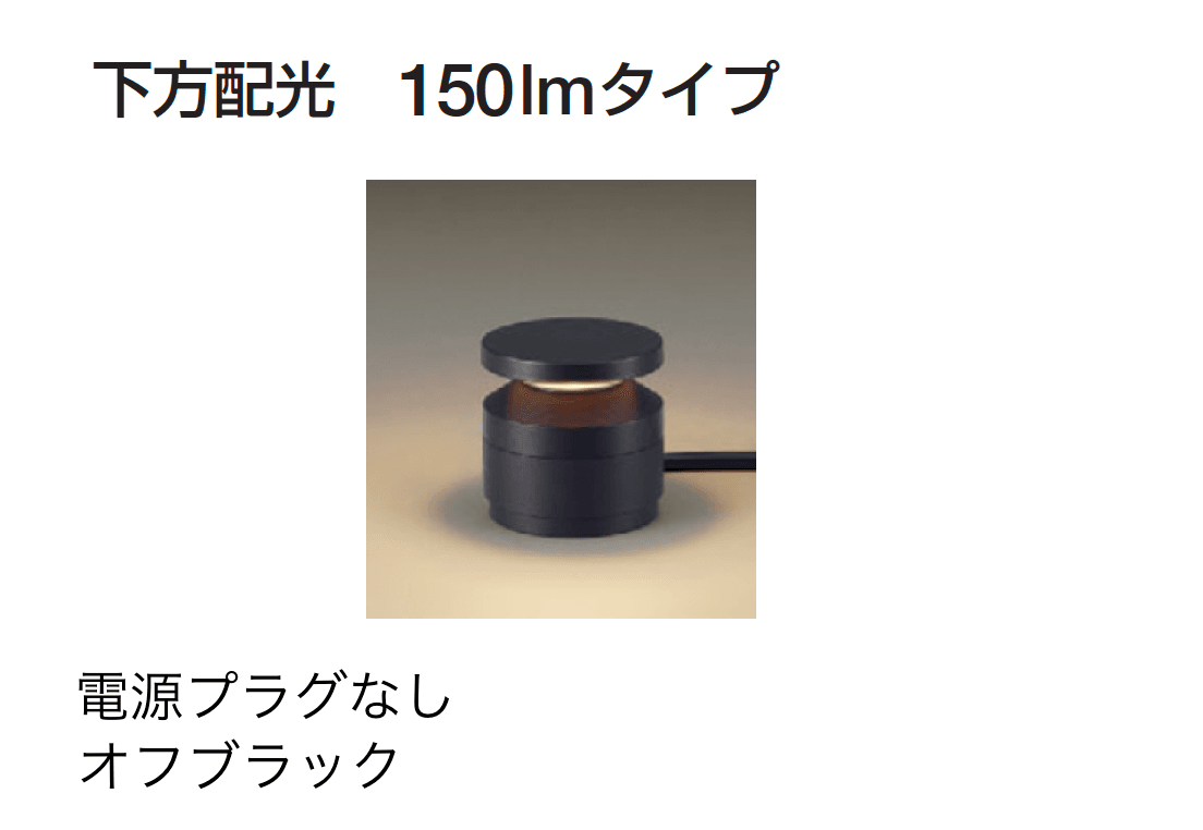ギャザーの「ガーデンライト」のサブ画像16
