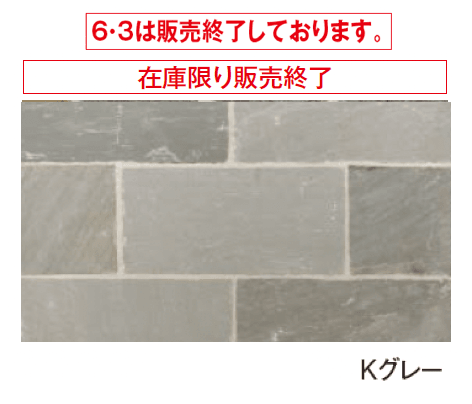 エスビックの「ラジャスターン 方形」のサブ画像4