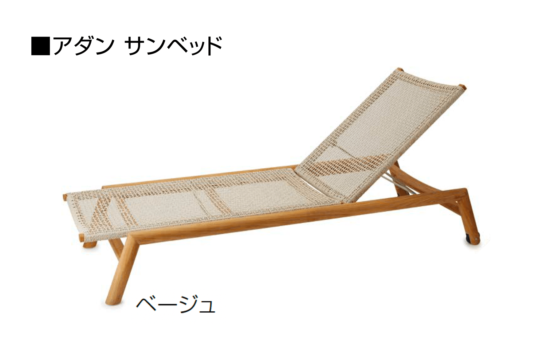 オンリーワンクラブの「アダン ファニチャー」のサブ画像10