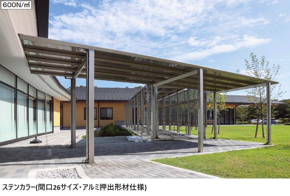四国化成の「メリールーフHタイプ 600N/㎡【2024年版】」のサブ画像1