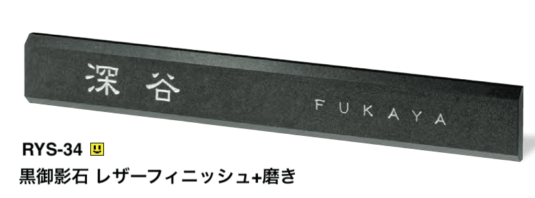 美濃クラフトの「ロイヤルストーン【2023年版】」のサブ画像18