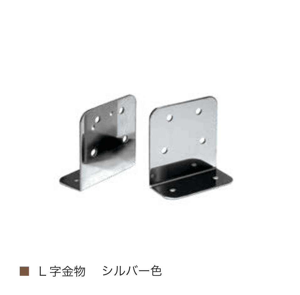 オンリーワンクラブの「柱用金物・後付け用金物」のサブ画像5