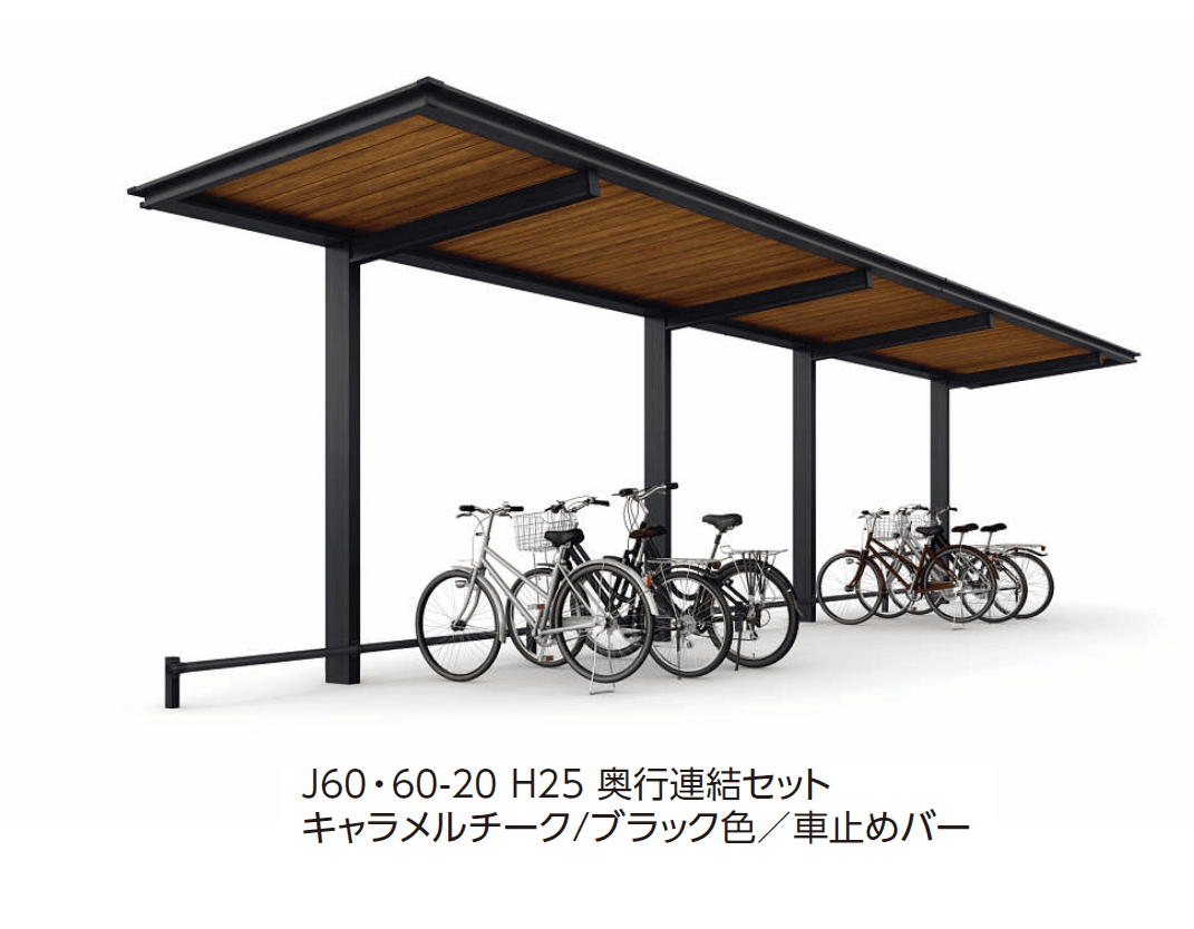 YKK APの「ルシアス サイクルポート 1500タイプ (単体/奥行連結)」のサブ画像13