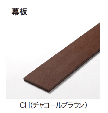 ゆとりの「ゆとり再生木デッキⅡ【2024年版】」のサブ画像4