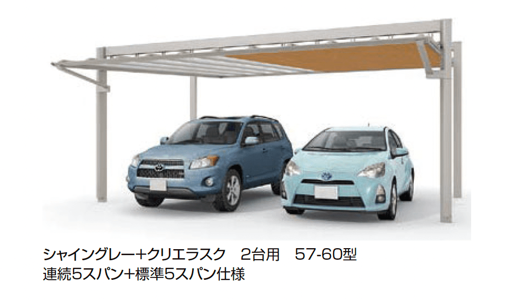 LIXILの「アーキフィールド カールーフ 2台用」のサブ画像1