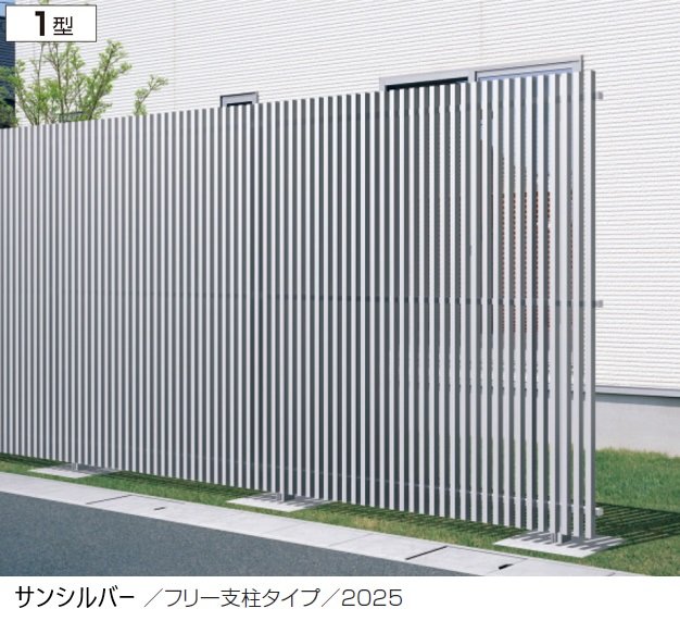 三協アルミの「エルファード片面タイプ1型(スクリーン本体/門柱+門扉)【2024年版】」のサブ画像4