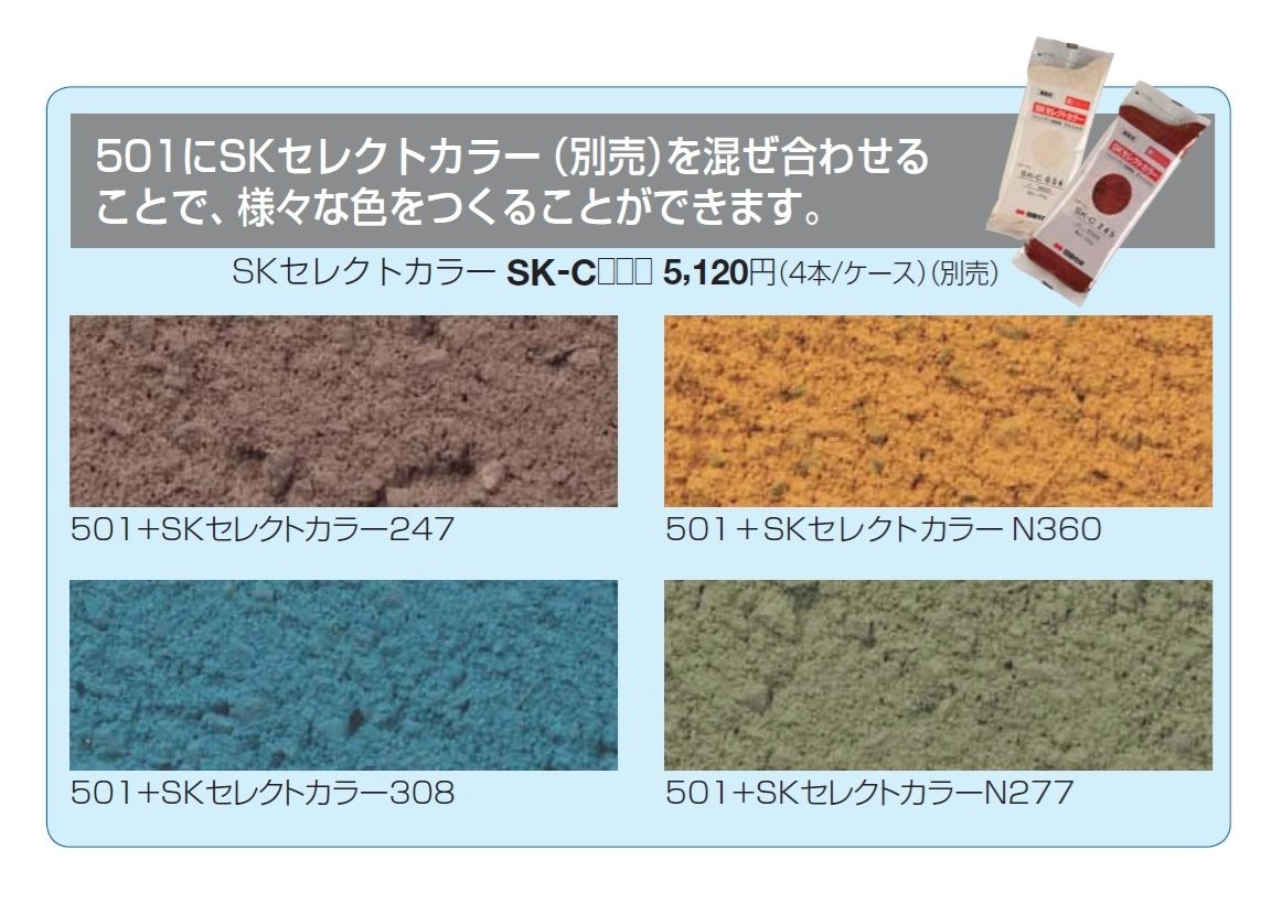 けいそう ファームコート外装【2024年版】_価格_2