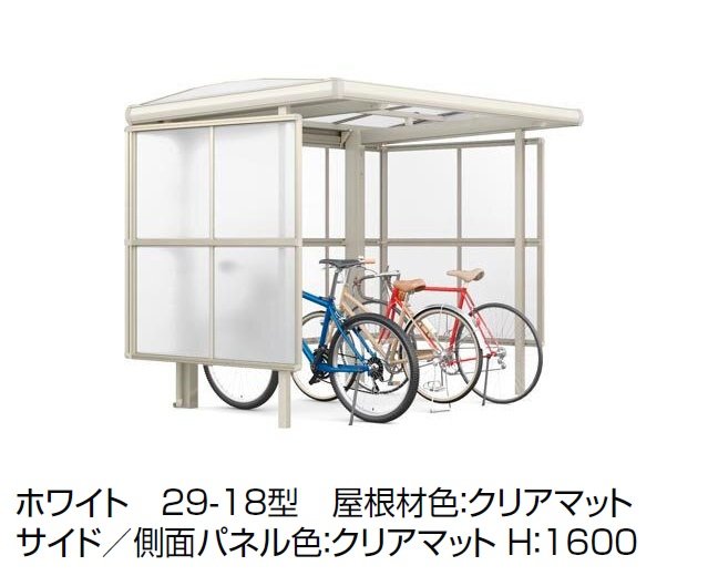 LIXILの「フーゴ A プラス パーク」のサブ画像3