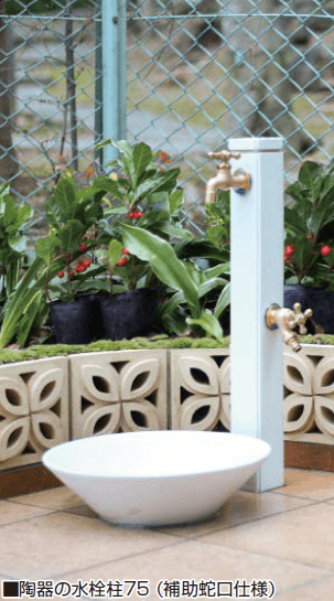 オンリーワンクラブの「陶器の水栓柱【2023年版】」のサブ画像2