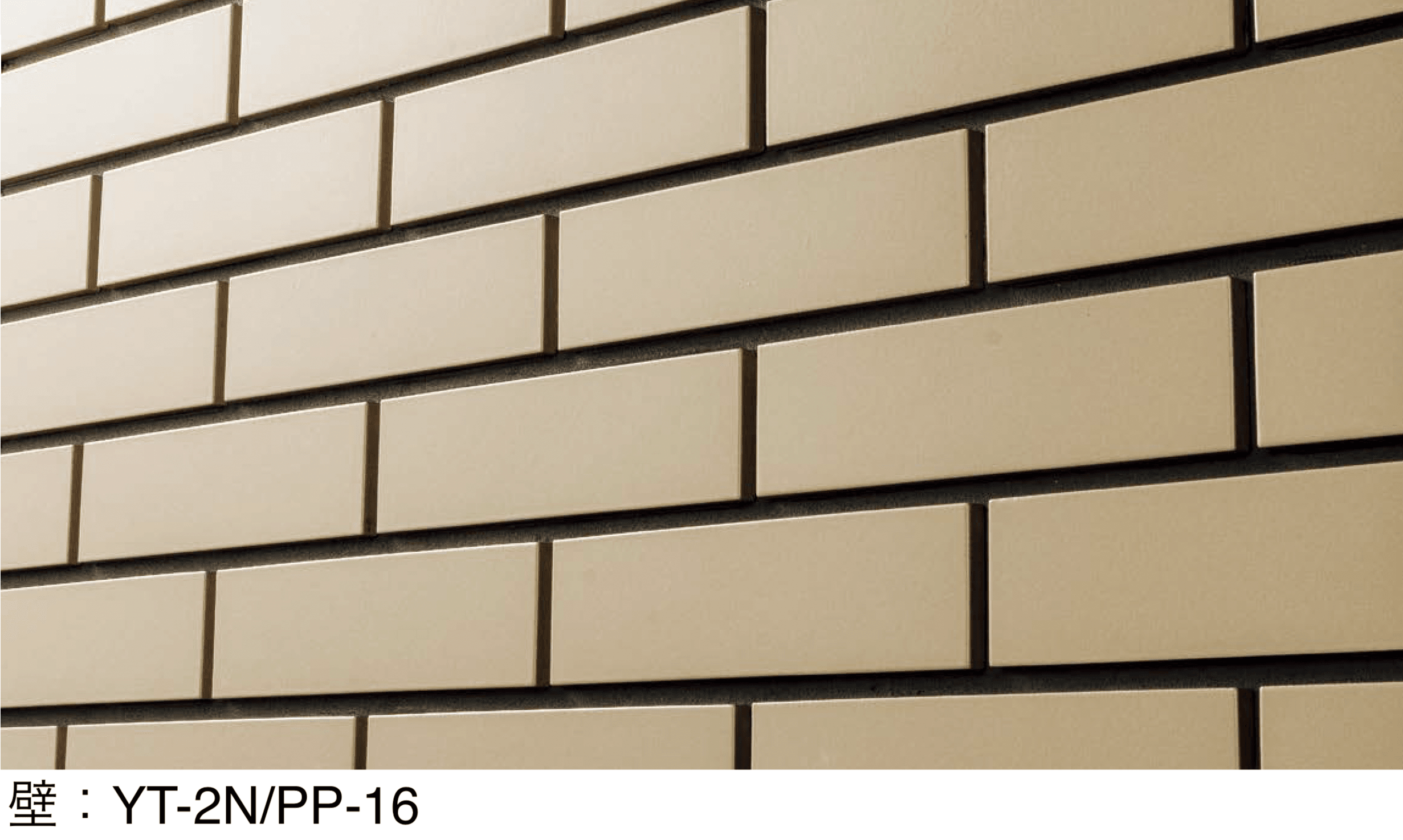 LIXILの「プレーンプラス」